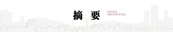股票独立帐户配资炒股 中信建投：重视一季报景气方向 中期“AI+”仍是核心主线