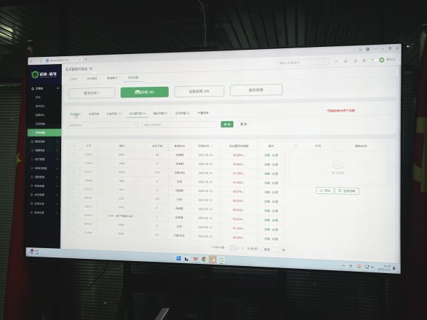 门户网配资 科技赋能养殖管理 现代牧业实现“智慧”跃迁_大皖新闻 | 安徽网